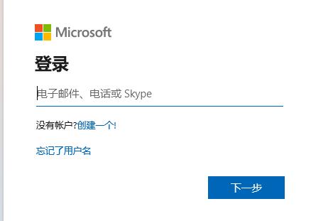 電腦符合升級(jí)Win11沒(méi)有推送怎么辦？電腦符合升級(jí)Win11沒(méi)有推送的解決方法