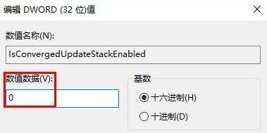 Win10安裝directplay錯誤代碼0x80070057怎么處理?