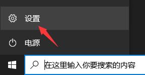電腦符合升級(jí)Win11沒(méi)有推送怎么辦？電腦符合升級(jí)Win11沒(méi)有推送的解決方法