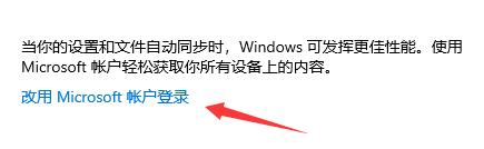 電腦符合升級(jí)Win11沒(méi)有推送怎么辦？電腦符合升級(jí)Win11沒(méi)有推送的解決方法