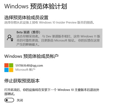 電腦符合升級(jí)Win11沒(méi)有推送怎么辦？電腦符合升級(jí)Win11沒(méi)有推送的解決方法