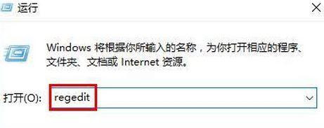 Win10安裝directplay錯誤代碼0x80070057怎么處理?
