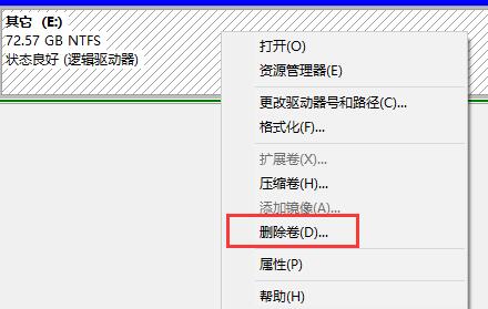 Win11更新后會建立一個分區怎么辦？Win11更新后會建立一個分區的解決方法