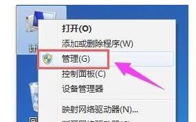 Win11更新后會建立一個分區怎么辦？Win11更新后會建立一個分區的解決方法