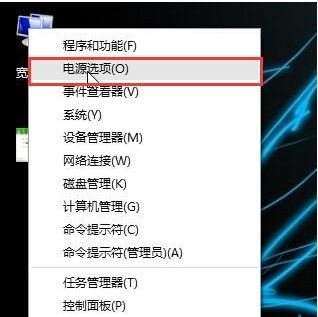 Win10電腦如何設(shè)置打開蓋子自動(dòng)開機(jī)?電腦翻蓋自動(dòng)開機(jī)設(shè)置教程