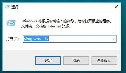 怎么查看Win11系統是不是永久激活？
