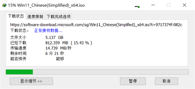 Windows11測試版怎么升級到正式版？Windows11正式版升級方法介紹