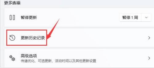 Win11一直黑屏轉(zhuǎn)圈怎么辦？Win11一直黑屏轉(zhuǎn)圈的解決方法