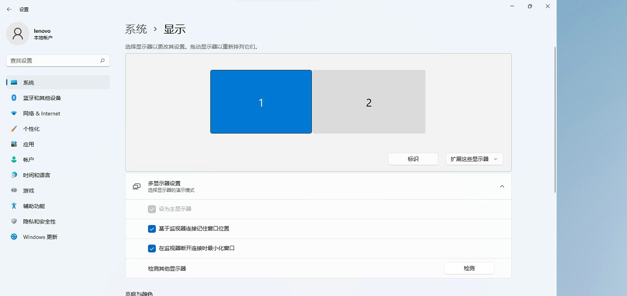 Win11怎樣設置多屏顯示中主顯示器？Win11設置主顯示器的方法
