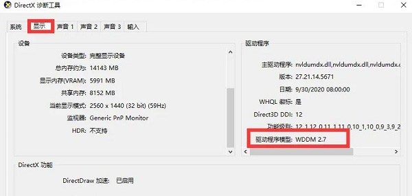 電腦不滿足升級Win11系統怎么辦？電腦不滿足升級Win11系統的解決方法