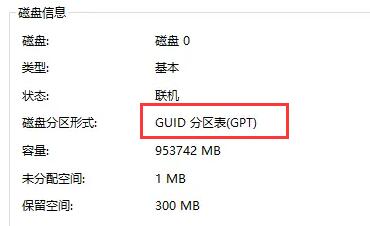 電腦不滿足升級Win11系統怎么辦？電腦不滿足升級Win11系統的解決方法