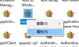 Win10怎么對DCOM接口進行配置?