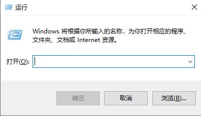 Win10怎么對DCOM接口進行配置?