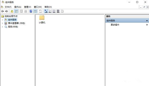 Win10怎么對DCOM接口進行配置?