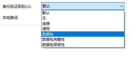 Win10怎么對DCOM接口進行配置?