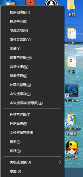Win10輸入法失效只能打英文怎么解決?
