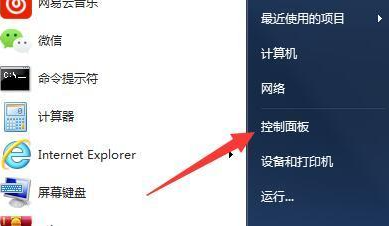 Win7電腦鼠標很難移動怎么解決?Win7鼠標慢慢移動很吃力的解決方法