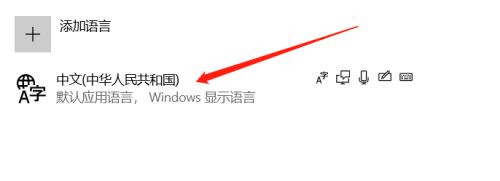Win10任務(wù)欄出現(xiàn)兩個(gè)輸入法圖標(biāo)怎么辦?