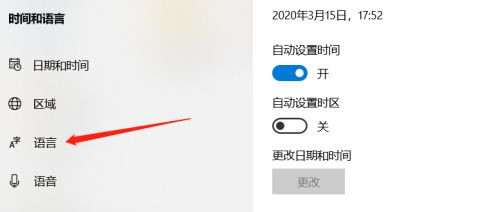 Win10任務(wù)欄出現(xiàn)兩個(gè)輸入法圖標(biāo)怎么辦?