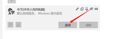 Win10任務(wù)欄出現(xiàn)兩個(gè)輸入法圖標(biāo)怎么辦?