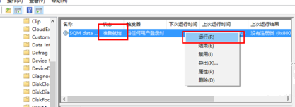 Win10輸入法失效只能打英文怎么解決?