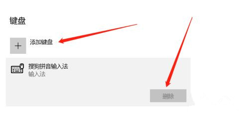 Win10任務(wù)欄出現(xiàn)兩個(gè)輸入法圖標(biāo)怎么辦?