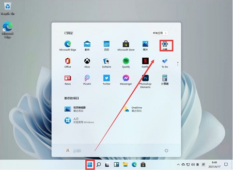 Win11怎么卸載360?Win11徹底卸載360方法