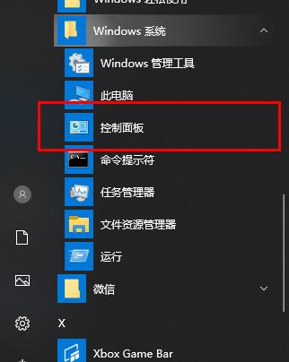 Win10更新失敗無法進入桌面怎么辦？Win10更新失敗無法進入桌面的解決方法