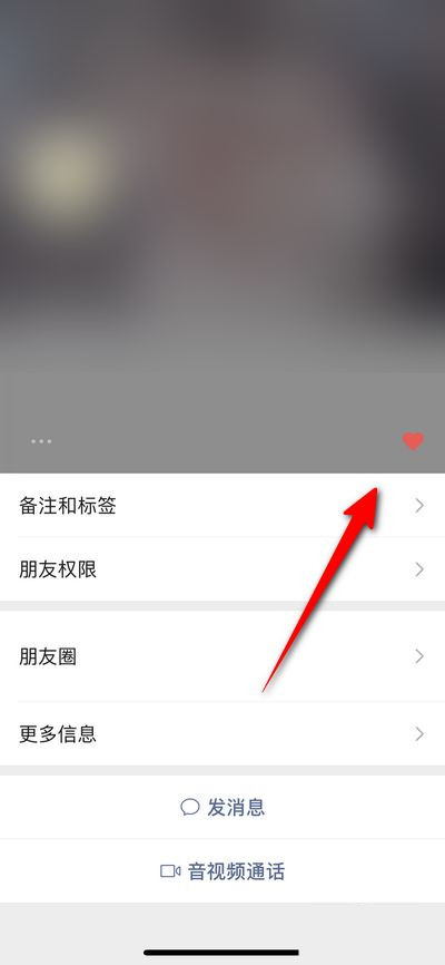 新版微信狀態怎么點贊