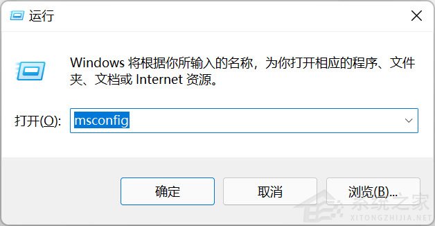 Win11如何手動(dòng)關(guān)閉開(kāi)機(jī)啟動(dòng)項(xiàng)？Win11手動(dòng)關(guān)閉開(kāi)機(jī)啟動(dòng)項(xiàng)方法