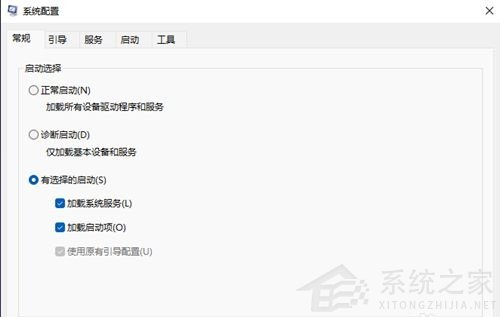 Win11如何手動(dòng)關(guān)閉開(kāi)機(jī)啟動(dòng)項(xiàng)？Win11手動(dòng)關(guān)閉開(kāi)機(jī)啟動(dòng)項(xiàng)方法