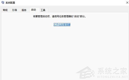 Win11如何手動(dòng)關(guān)閉開(kāi)機(jī)啟動(dòng)項(xiàng)？Win11手動(dòng)關(guān)閉開(kāi)機(jī)啟動(dòng)項(xiàng)方法