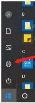 Win10系統怎么禁止應用訪問電子郵件？Win10系統禁止應用訪問電子郵件的方法