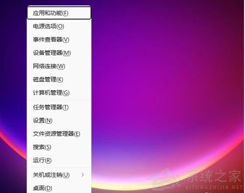 Win11如何手動(dòng)關(guān)閉開(kāi)機(jī)啟動(dòng)項(xiàng)？Win11手動(dòng)關(guān)閉開(kāi)機(jī)啟動(dòng)項(xiàng)方法