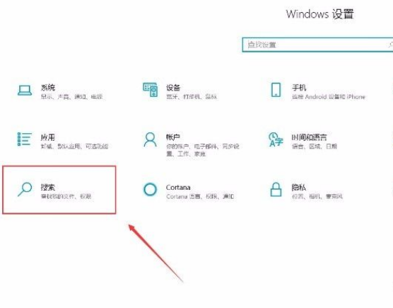 Win10系統(tǒng)怎么關(guān)閉Microsoft帳戶(hù)？Win10系統(tǒng)關(guān)閉Microsoft帳戶(hù)的方法