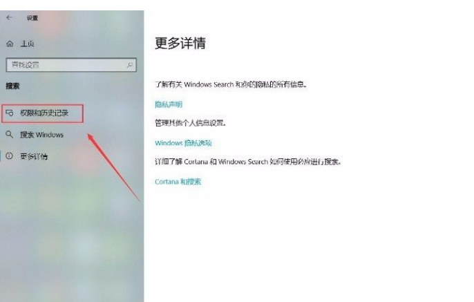 Win10系統(tǒng)怎么關(guān)閉Microsoft帳戶(hù)？Win10系統(tǒng)關(guān)閉Microsoft帳戶(hù)的方法