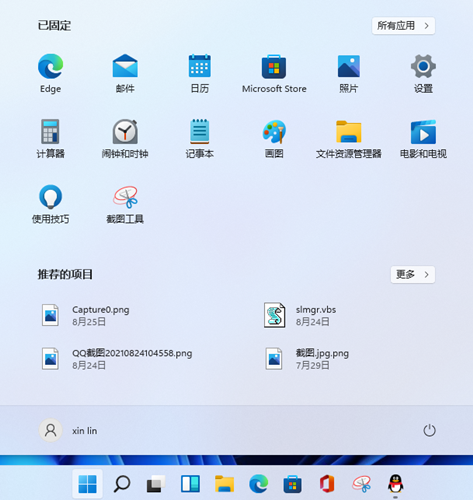 Win11系統(tǒng)如何查看自己的版號(hào)？Win11系統(tǒng)查看版號(hào)的方法