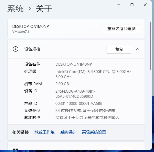 Win11系統(tǒng)如何查看自己的版號(hào)？Win11系統(tǒng)查看版號(hào)的方法
