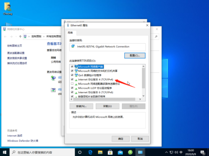 Win10無法連接網絡怎么辦？Win10一鍵修復網絡感嘆號教程