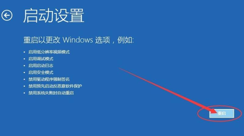 Win10更新后藍(lán)屏進(jìn)不去桌面怎么辦？Win10更新后藍(lán)屏進(jìn)不去系統(tǒng)解決方法
