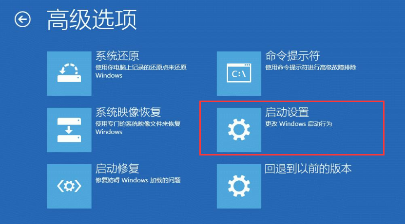 Win10更新后藍(lán)屏進(jìn)不去桌面怎么辦？Win10更新后藍(lán)屏進(jìn)不去系統(tǒng)解決方法