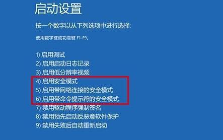 Win10更新后藍(lán)屏進(jìn)不去桌面怎么辦？Win10更新后藍(lán)屏進(jìn)不去系統(tǒng)解決方法