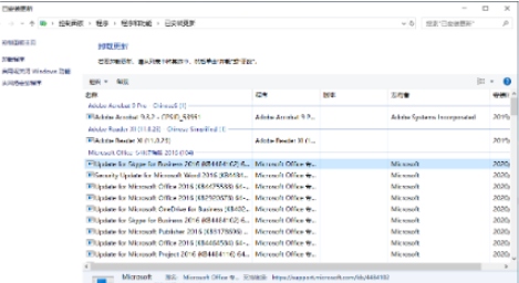 Win10更新后藍(lán)屏進(jìn)不去桌面怎么辦？Win10更新后藍(lán)屏進(jìn)不去系統(tǒng)解決方法