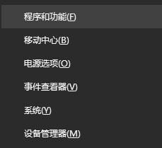Win10更新后藍(lán)屏進(jìn)不去桌面怎么辦？Win10更新后藍(lán)屏進(jìn)不去系統(tǒng)解決方法