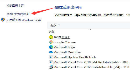 Win10更新后藍(lán)屏進(jìn)不去桌面怎么辦？Win10更新后藍(lán)屏進(jìn)不去系統(tǒng)解決方法