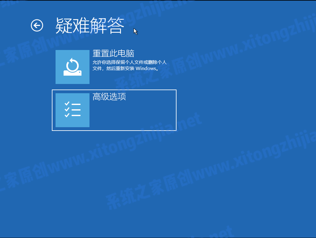 怎么使用CMD命令來安裝Win11系統？