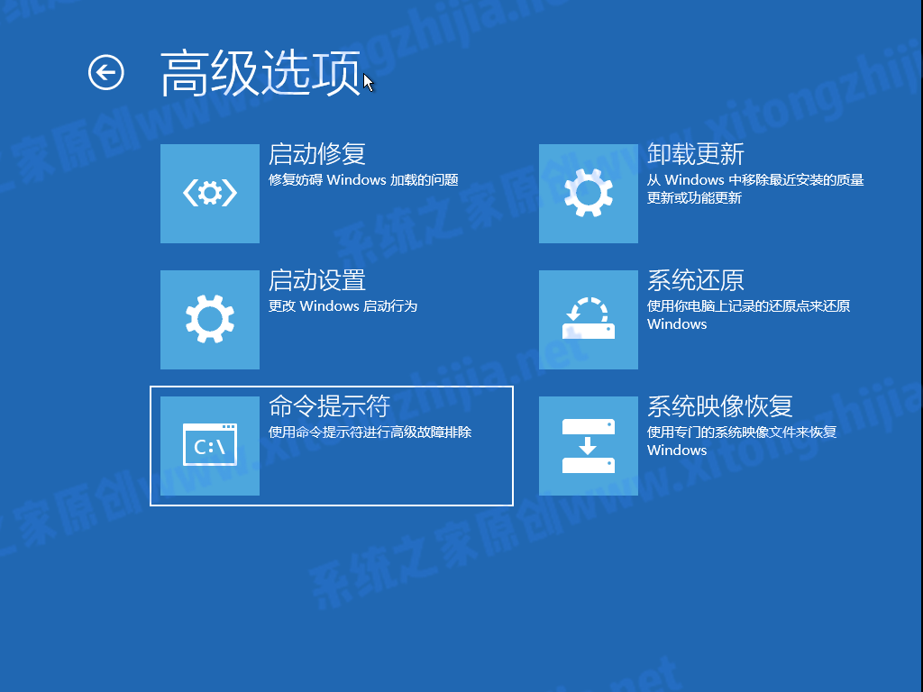 怎么使用CMD命令來安裝Win11系統？