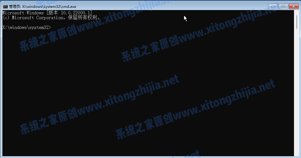怎么使用CMD命令來安裝Win11系統？
