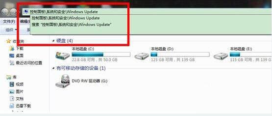 Win7漏洞需要修復嗎?Win7修復漏洞的方法