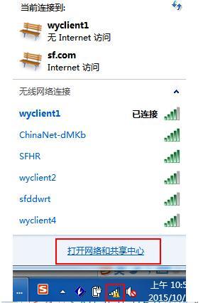 筆記本Win10找不到WiFi網絡怎么回事?筆記本搜不到WiFi網絡解決方法